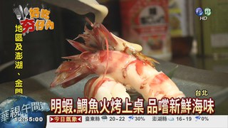 日本直送 無"蟹"可擊的美味!