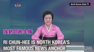 北韓試射氫彈 國寶主播李春姬強勢回歸播報