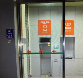 台南京城銀行ATM 整台被竊損失4百萬