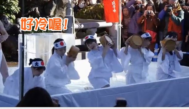 【奇觀】祈求新年平安 東京百人齊跳冰水 | 華視新聞