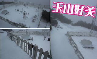 【影片】水汽足氣溫低 玉山降雪積雪2公分