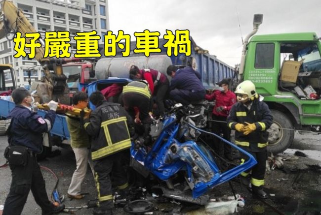 【更新】花蓮重大車禍! 小貨車對撞砂石車釀3死 | 華視新聞
