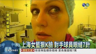 上海女籃耍狠 惡意攻擊傷對手