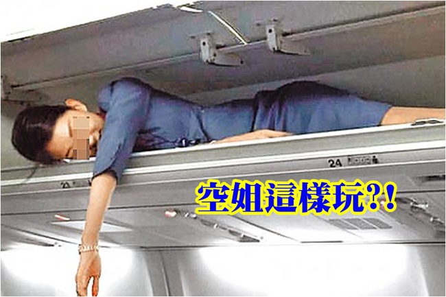 【午間搶先報】空姐PO顯瘦照玩過頭! 恐影響飛安 | 華視新聞