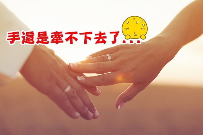 新人"一生一世"吉時結婚 3月後仍翻臉離婚! | 華視新聞