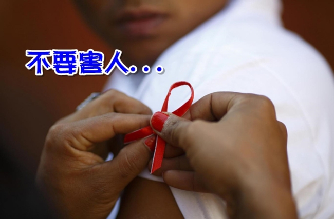 羅馬男約炮散播愛滋病毒 29女遭波及 | 華視新聞