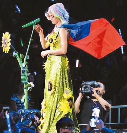 周子瑜道歉 《每日郵報》刊登好大一面國旗 | 小天后凱蒂佩芮去年台北開唱披國旗演唱
