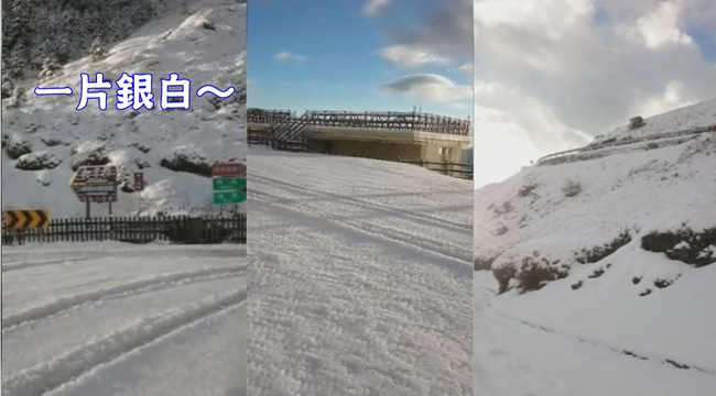【華視最前線】賞雪! 入冬最大降雪 合歡山積雪近30公分 | 華視新聞