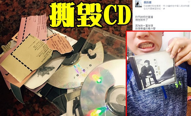 不滿16歲周子瑜道歉 蔡昌憲撕毀黃安CD | 華視新聞