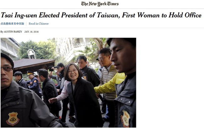 紐約時報報導 「台灣首位女總統誕生」 | 華視新聞