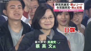 日媒看選舉 年輕人用選票傳達「台灣人意識」