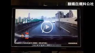 【影片】高架橋駕駛亮槍示威 網友:太囂張!