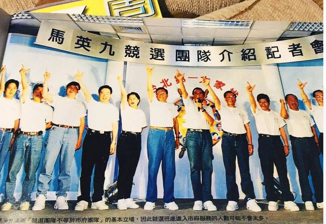 18年前「馬家軍」「馬英九不知還能認出幾人？」 | 華視新聞