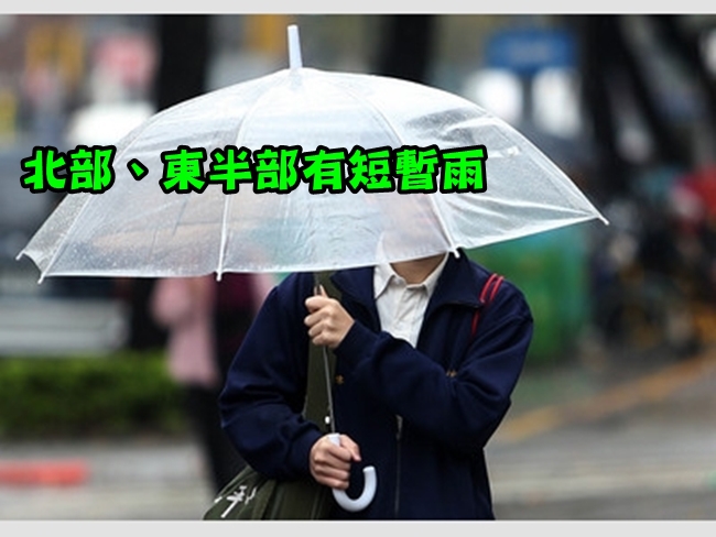 【華視最前線】今氣溫稍回升 明.後天全台降雨機率高 | 華視新聞