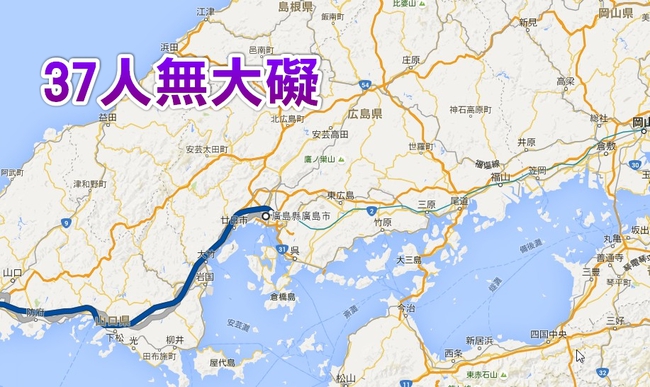 車撞護欄 台灣旅客日本發生車禍 37人均安 | 華視新聞