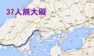 車撞護欄 台灣旅客日本發生車禍 37人均安