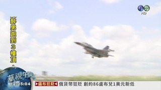 F-16戰機 美國例行訓練墜毀
