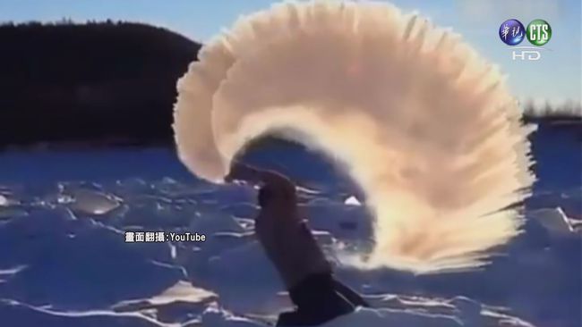 【敏感話題】內蒙古-50度 熱水一潑如天女散花! | 華視新聞