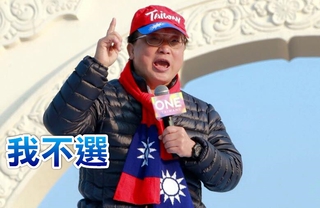 胡志強臉書宣布「將不會參選黨主席」