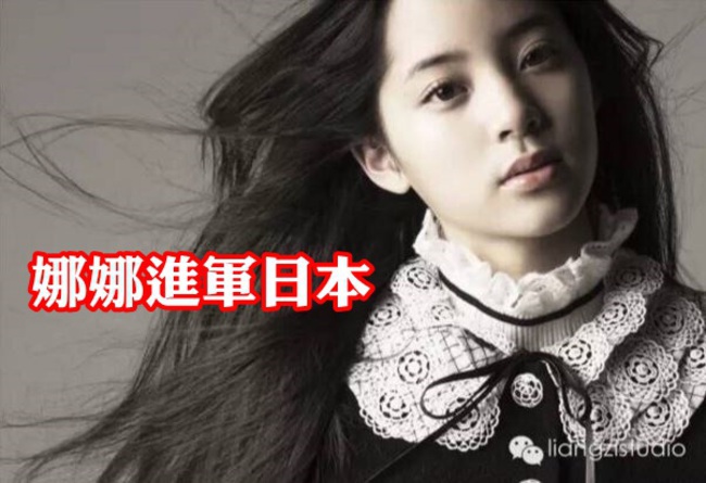歐陽娜娜攻日 日媒讚"台灣天才超絕美少女" | 華視新聞