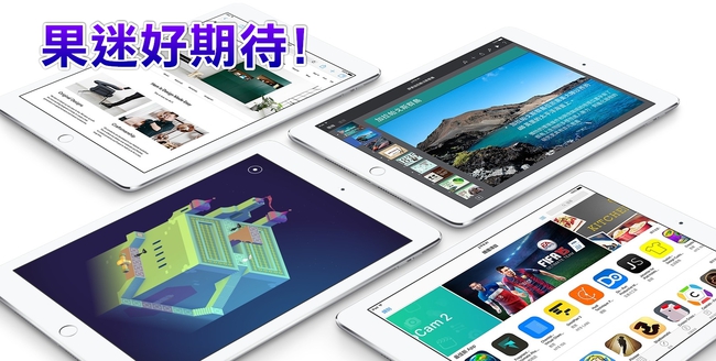 iPad Air 3新機藍圖流出 新增2大賣點! | 華視新聞