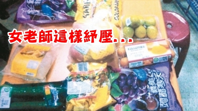 壓力好大? 時髦婦竟拎LV包 賣場偷軟糖! | 華視新聞