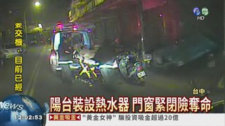 一氧化碳中毒! 中市1晚19人送醫