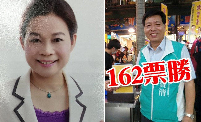 驗票結果出爐! 鄭寶清162票勝楊麗環 | 華視新聞