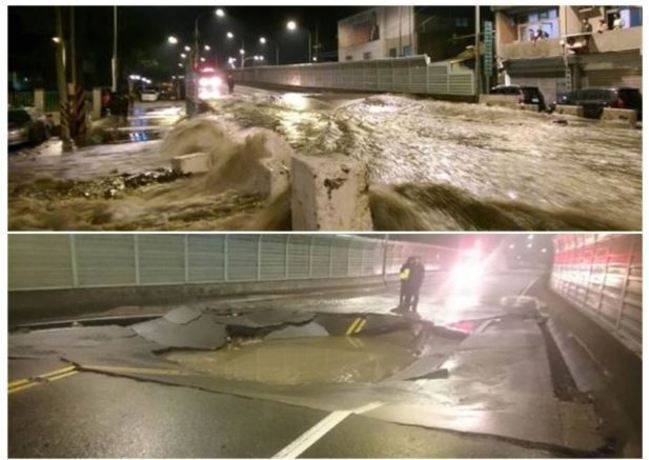 新北柑園大橋路面變形 橋面淹大水 | 華視新聞