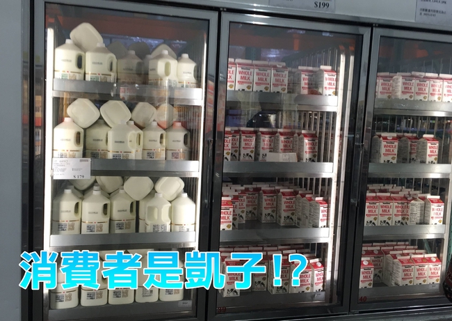 台灣鮮乳夭壽貴?! 消基會批:都不是真正的鮮乳 | 華視新聞