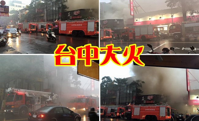 台中健行路燒烤店大火 濃煙密佈警消搶救 | 華視新聞