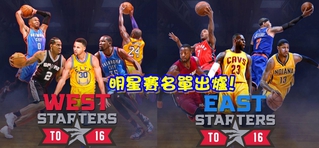 NBA明星賽人選出爐 Kobe入選.老將鄧肯飲恨