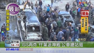敘首都連環爆 60死逾百傷