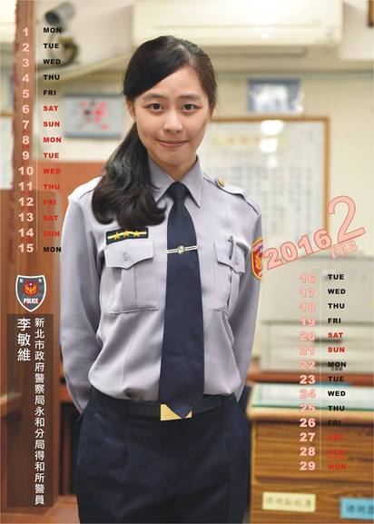 女警李敏維小清新 任2月號月曆主角 | 李敏維上班穿制服的樣子。