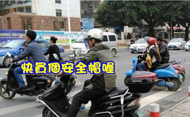 注意! 電動自行車強制戴安全帽 7月上路 | 華視新聞