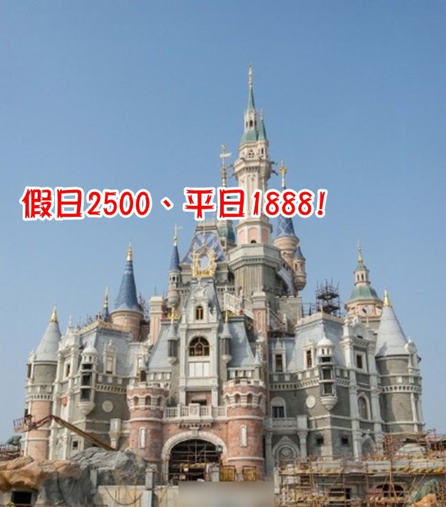 比香港貴! 上海迪士尼假日門票2500元 | 華視新聞