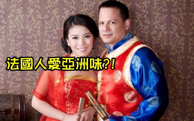 真的嗎?! 8成法國父母希望子女嫁娶亞洲人 | 華視新聞
