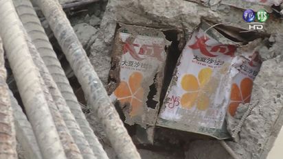 【有影片】再傳好消息! 維冠金龍大樓再救出2幼童 | 倒塌的瓦礫堆中，看到不少沙拉桶