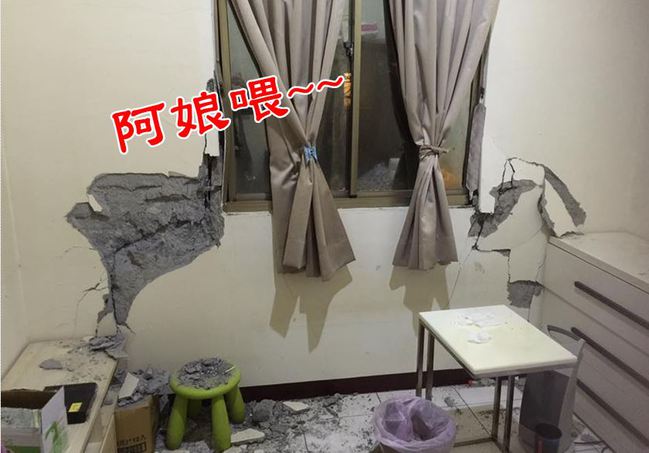 還敢住嗎? 台南住家牆壁處處裂開 網友心驚驚 | 華視新聞