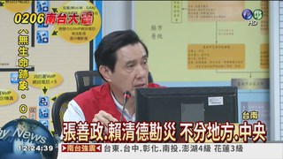 總統搭機勘災 指示全力救援