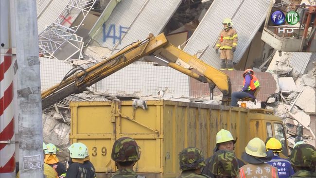 台南維冠大樓倒塌 172人目前失聯 | 華視新聞