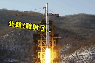 【更新】北韓發射遠程飛彈 推測發射體已進入軌道