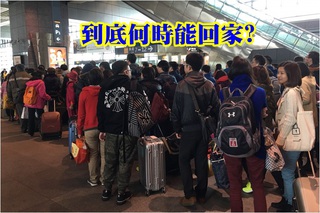【更新】又跳票! 高鐵通車時程再延後 只通台北-台中