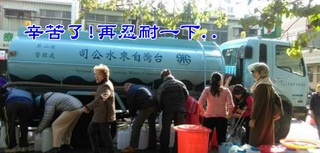 大台南5萬戶停水 預計13日06:00全面恢復