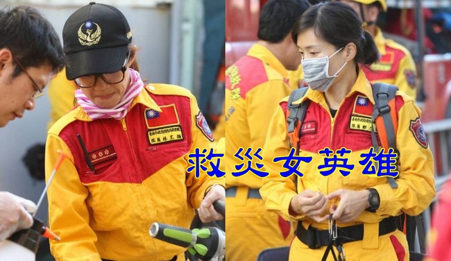 「不讓他再受苦」 救助女隊員親手挖出朋友遺體 | 華視新聞