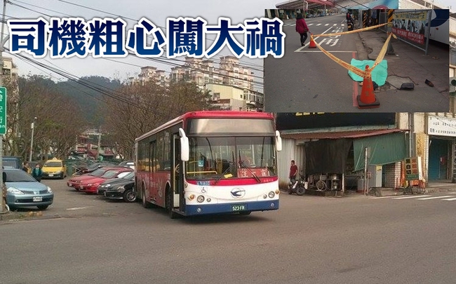 司機尿急忘拉手煞車 公車滑走碾死老婦 | 華視新聞