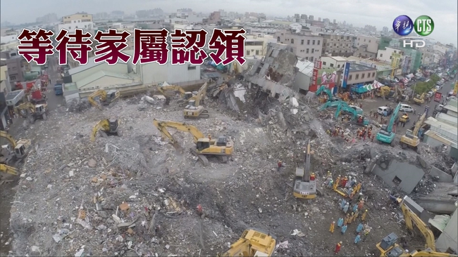 台南強震 仍有3名罹難者遺體待認領 | 華視新聞
