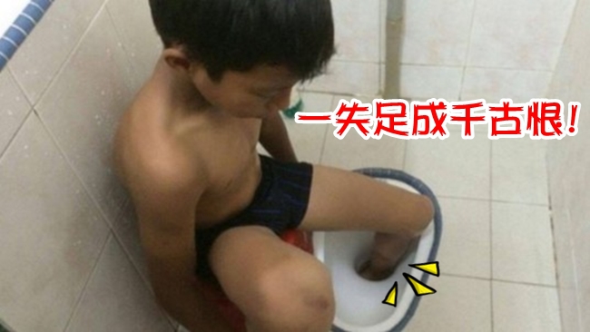少年上廁所 一腳踩進馬桶"無法自拔" | 華視新聞
