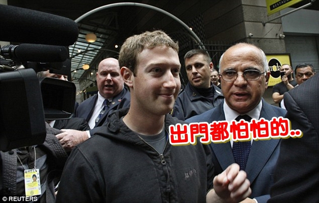 臉書創辦人遭“死亡威脅”? 聘16保鑣護全家 | 華視新聞