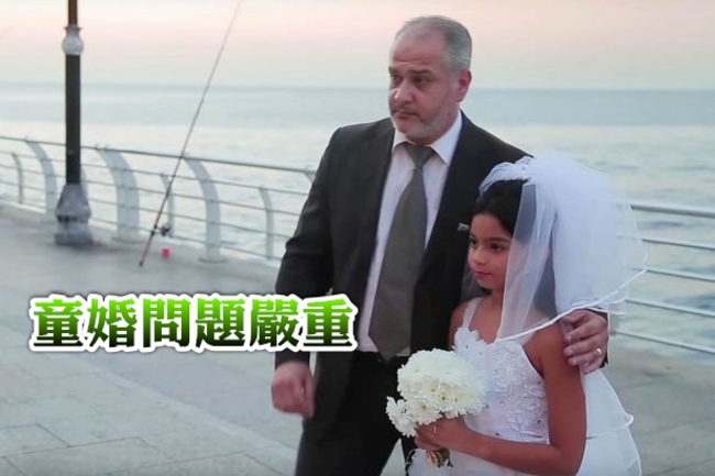 阿公娶12歲女童 拍婚紗遭路人大譙 | 華視新聞